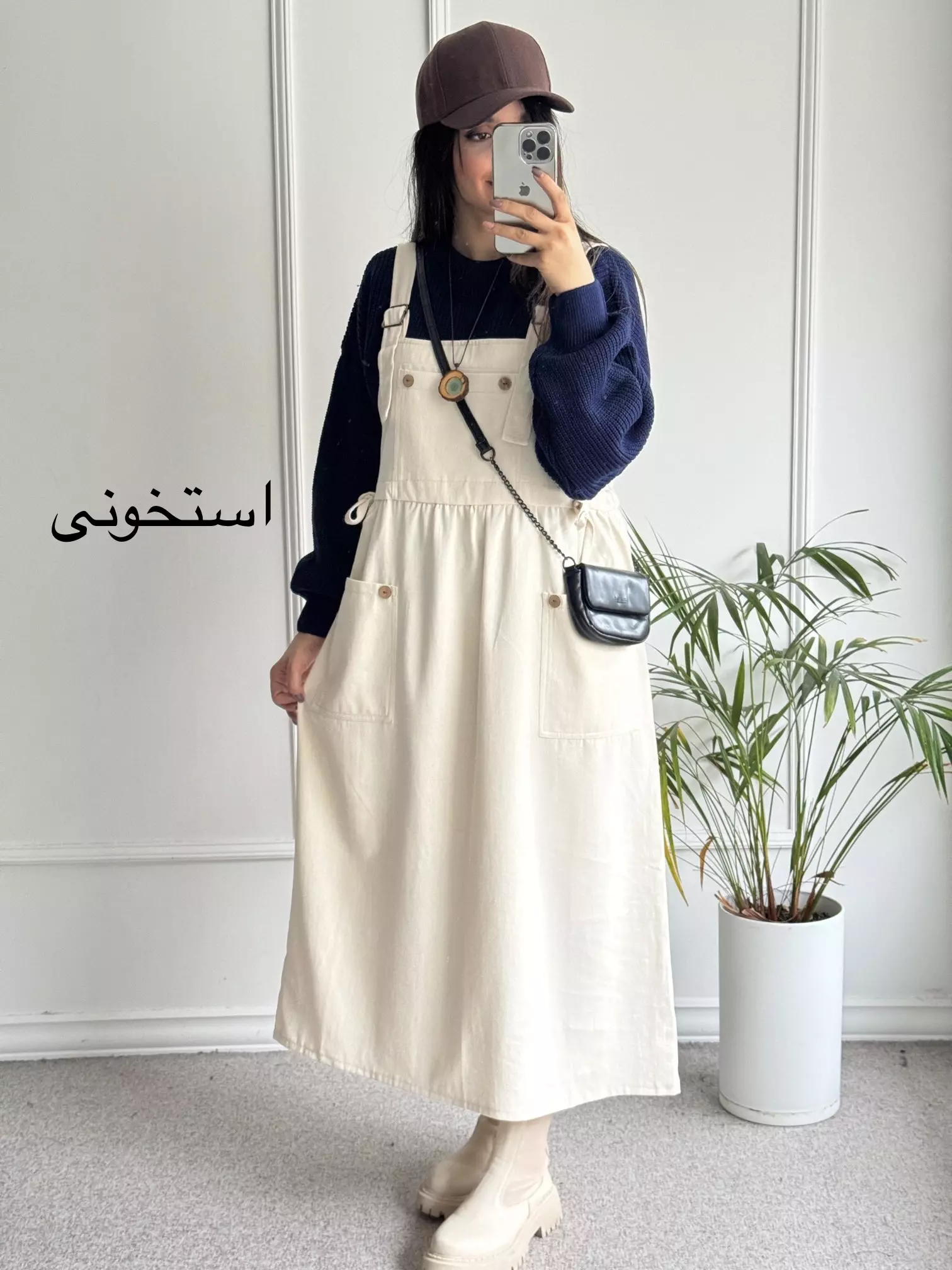 سارافون کتان هایلین